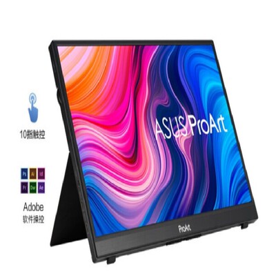 适用华硕 PA148CTV 15.6英寸IPS便携式显示器屏幕软钢化高清贴膜