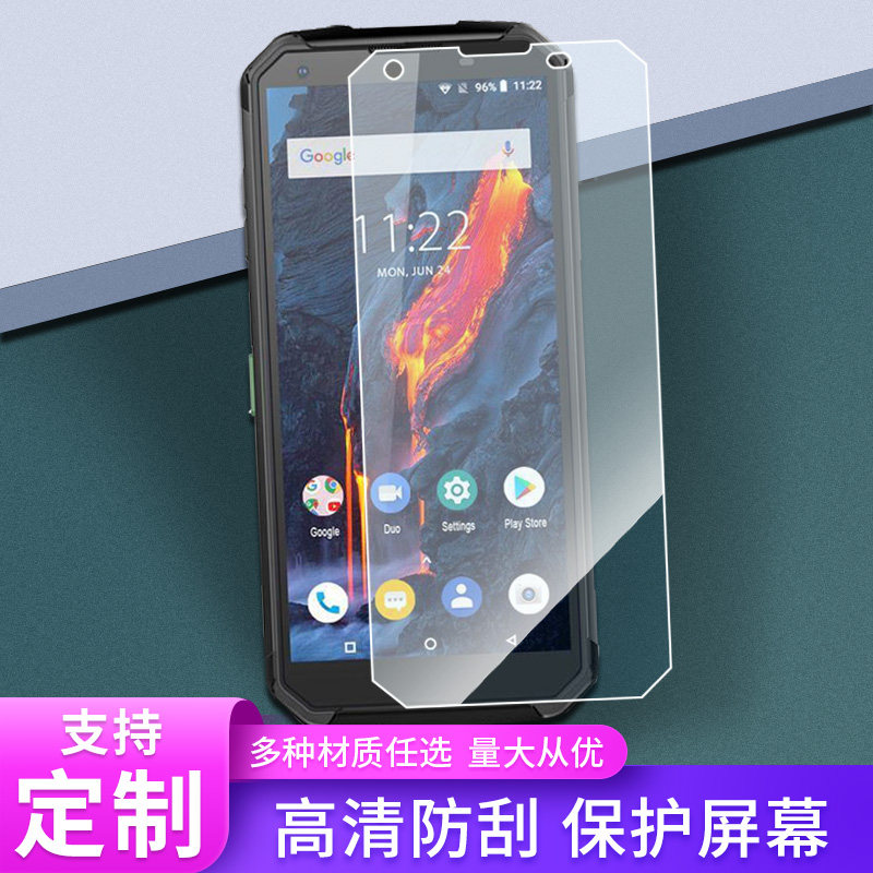 适用于Blackview BV9500 Plus手机屏幕钢化贴膜纤维防爆膜水凝膜保护膜