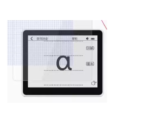 适用于快译通X30 口袋学习机4.2英寸平板屏幕贴膜磨砂手写类纸膜高清防指纹膜纤维防爆防反光膜防窥钢化软膜