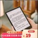 适用掌阅iReader X阅读器10.3英寸屏幕贴膜防窥蓝光高清膜 Smart