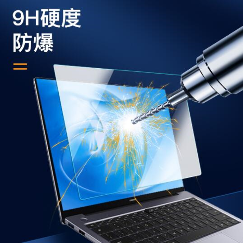 适用华为Matebook14笔记本屏防爆防摔防蓝光高清防刮类纸防窥贴膜