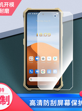 适用于IIIF150 R2022 6.78英寸/Air 1pro手机屏幕钢化贴膜防爆膜磨砂防反光膜防窥膜全屏水凝防水膜防指纹膜