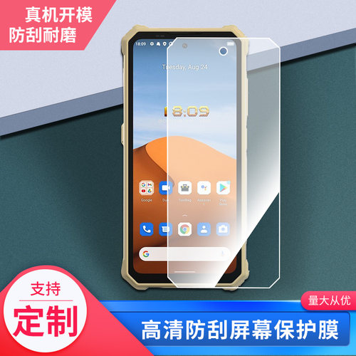 适用于IIIF150 R2022 6.78英寸/Air 1pro手机屏幕钢化贴膜防爆膜磨砂防反光膜防窥膜全屏水凝防水膜防指纹膜