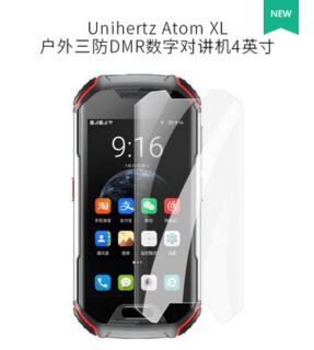 适用于Unihertz Atom XL户外三防对讲机贴膜软性钢化膜防蓝光膜