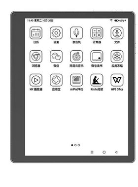 适用10.3英寸 大上科技Not-eReader 103/Not-eReader 708高通版/DASUNG A4屏幕防蓝光膜防爆膜软钢化膜高清膜