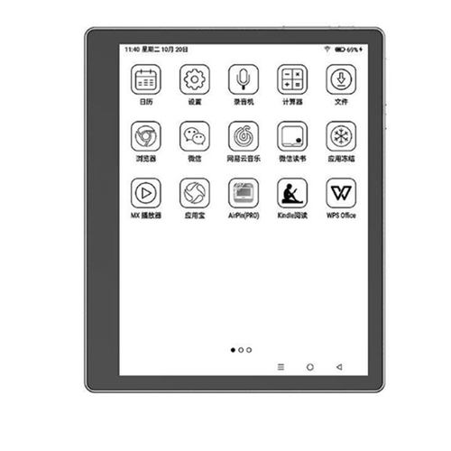 适用10.3英寸 大上科技Not-eReader 103/Not-eReader 708高通版/DASUNG A4屏幕防蓝光膜防爆膜软钢化膜高清膜