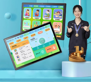 适用于快译通A8儿童平板电脑学习机 10.8英寸屏幕贴膜磨砂手写类纸膜高清防指纹膜纤维防爆防反光膜防窥钢化