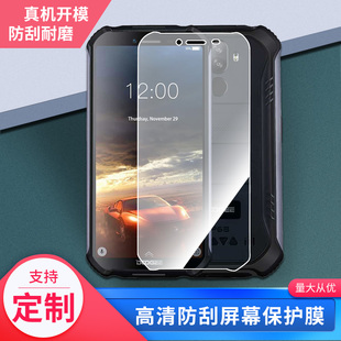 适用于道格DOOGEE V10/ S40/X96/S59手机屏幕钢化贴膜纤维防爆膜磨砂防反光膜防窥膜全屏水凝膜防水防指纹膜