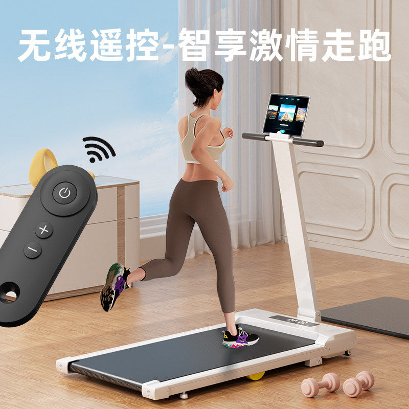 小型家用折叠走步机减肥走路机