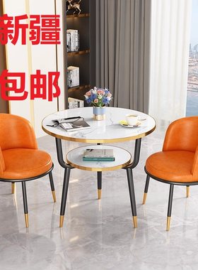 阳台小茶桌办公室洽谈桌椅组合