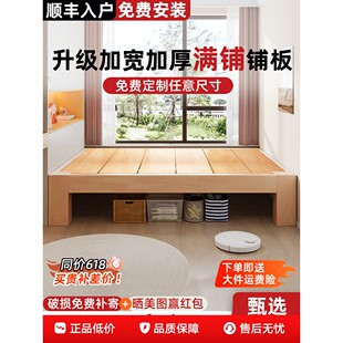 新疆包邮实木床无床头榻榻米排骨架床家用民宿无靠背床矮床定制床