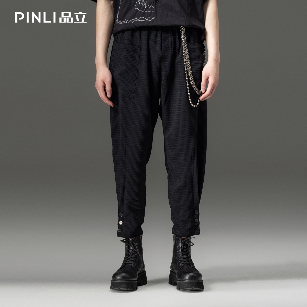 PINLI品立华夫格束脚裤男九分裤