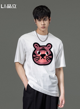 PINLI品立夏季新款老虎圆领T恤男士短袖休闲上衣BG231111032