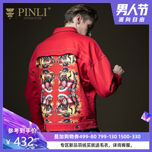 加厚加绒外衣男士 牛仔夹克衫 2019秋新款 PINLI品立外套男 潮牌男装