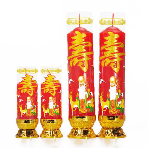 寿比南山福如东海寿星贺寿做寿蜡烛爷爷奶奶生日布置供台祝寿蜡烛