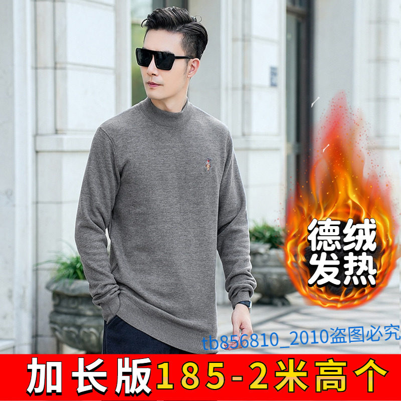 加厚加绒保暖T恤高领卫衣加长版
