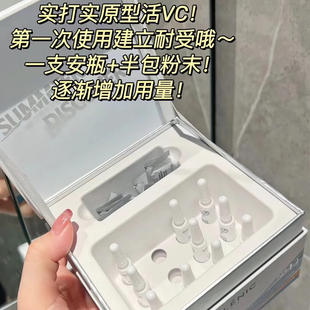 科兰黎vc精华抗氧1号法国GALENIC次抛提亮肤色官方正品抗氧化