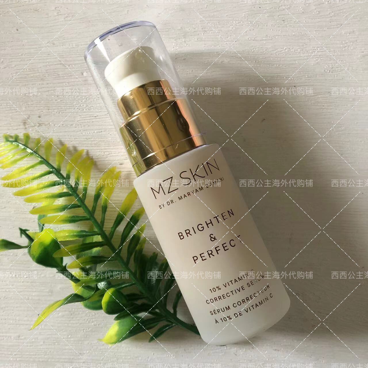现货 MZ SKIN 10%维生素C全能抗氧化紧致抗老修复VC精华