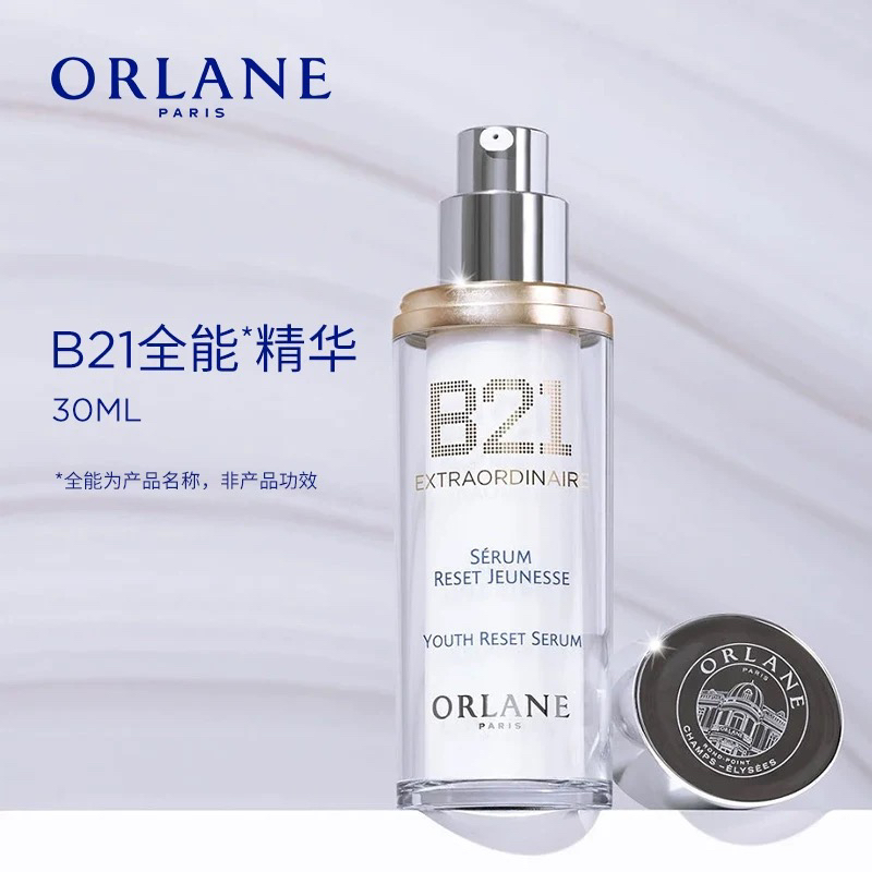 章小蕙ORLANE/幽兰 B21全能精华氨基酸修护淡纹紧致提拉抗老30ml