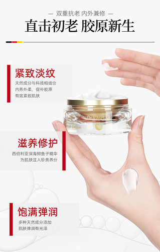 联系惊喜 德国慕特博士鱼子酱面霜 Dr.Rimpler修护保湿紧致50ML