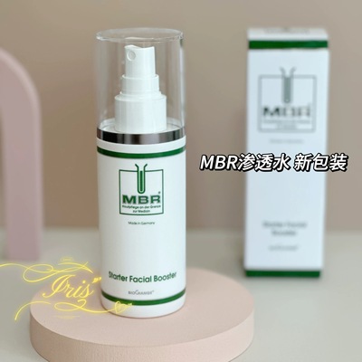 新版德国MBR焕颜渗透爽肤水150ml平衡水油促吸收舒缓补水收缩毛孔