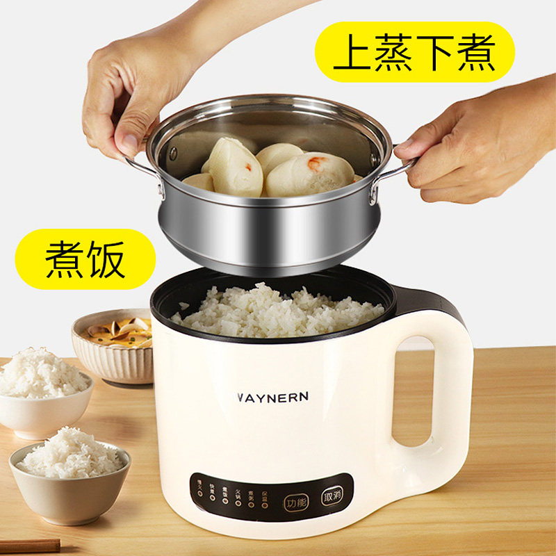 电煮锅宿舍锅多功能迷你小电饭锅智能家用电饭煲1人2人小型煮面锅
