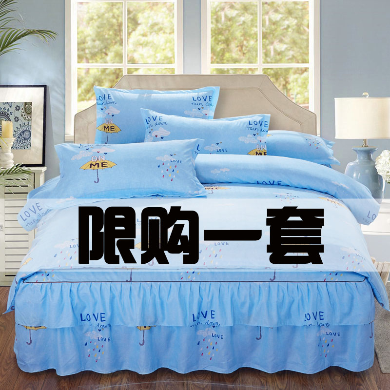 Net màu đỏ bông giường váy bốn mảnh 1.8m đôi bông quilt cover 1,5 mét khăn trải giường 4 mảnh bộ giường