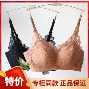 香月明美春夏乳胶薄杯细肩带性感无钢圈桑蚕丝内衣防下垂聚拢文胸