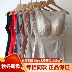 香月明美秋冬带胸垫文胸一体打底薄保暖背心塑身内搭蚕丝聚拢内衣