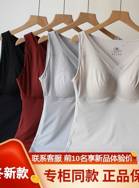 茜丝柔25803女秋冬双层加厚保暖背心带文胸垫不跑杯打底美背内衣