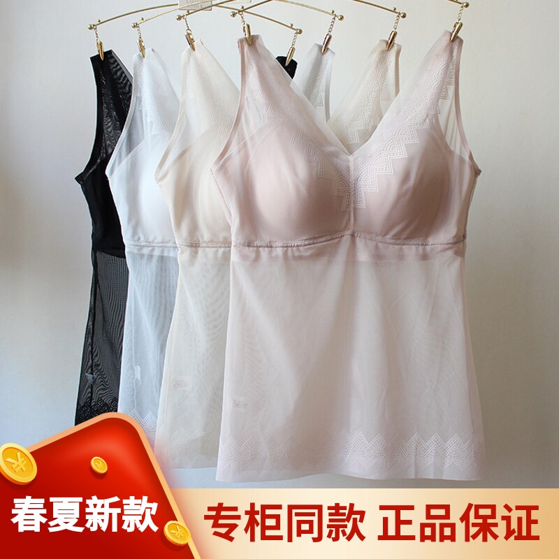 香月明美女春夏薄款网纱免穿文胸聚拢美背内衣搭打底吊带束身背心