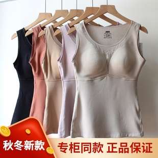 香月明美女秋冬单层纯棉保暖背心带胸垫聚拢防下垂内衣美背打底衣
