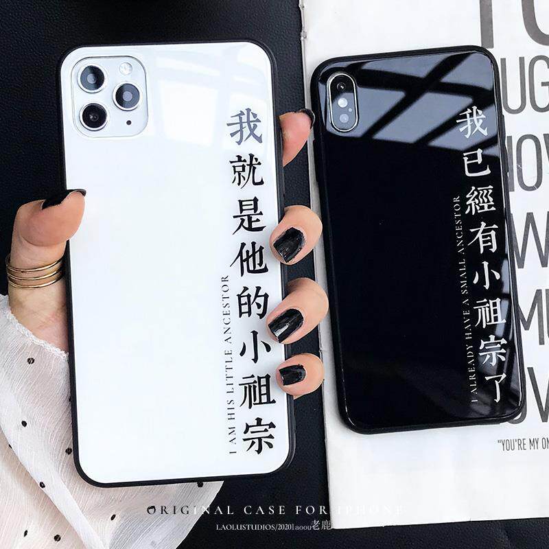 小祖宗情侣玻璃镜面手机壳适用苹果16promax/iphone15/xsmax结婚恩爱8plus个性7P手机套14pro