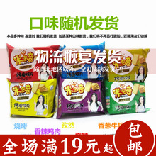 米多奇烤馍片非油炸多口味40克饼干1