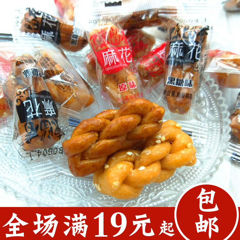 ³ÂÁôÏãСÂ黨ºÚÌÇÔζÂ黍֨ÇìÌØ²ú´ü×°É¢×°¸âµãÐÄÁãʳÔç²Í150g