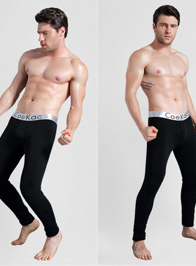 CoeKac男士保暖裤抗菌抗静电男款秋裤薄款冬季贴身打底裤青年中腰