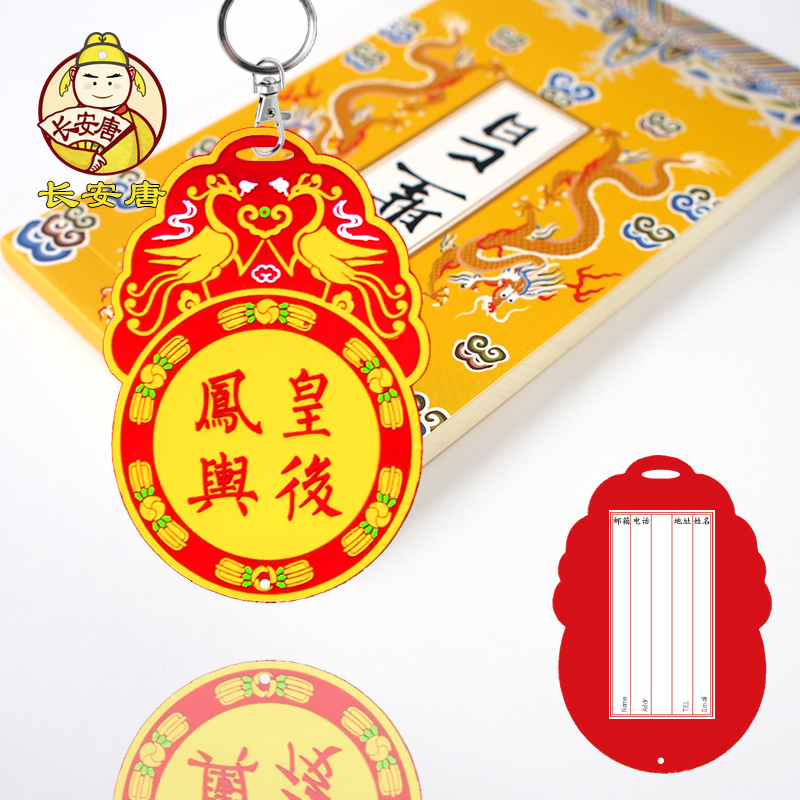 状元宫廷工作玉珠流苏创意公交卡