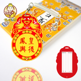 大内密探卡套公交卡套地铁校园门禁行李牌汉服故宫中国风古代腰牌