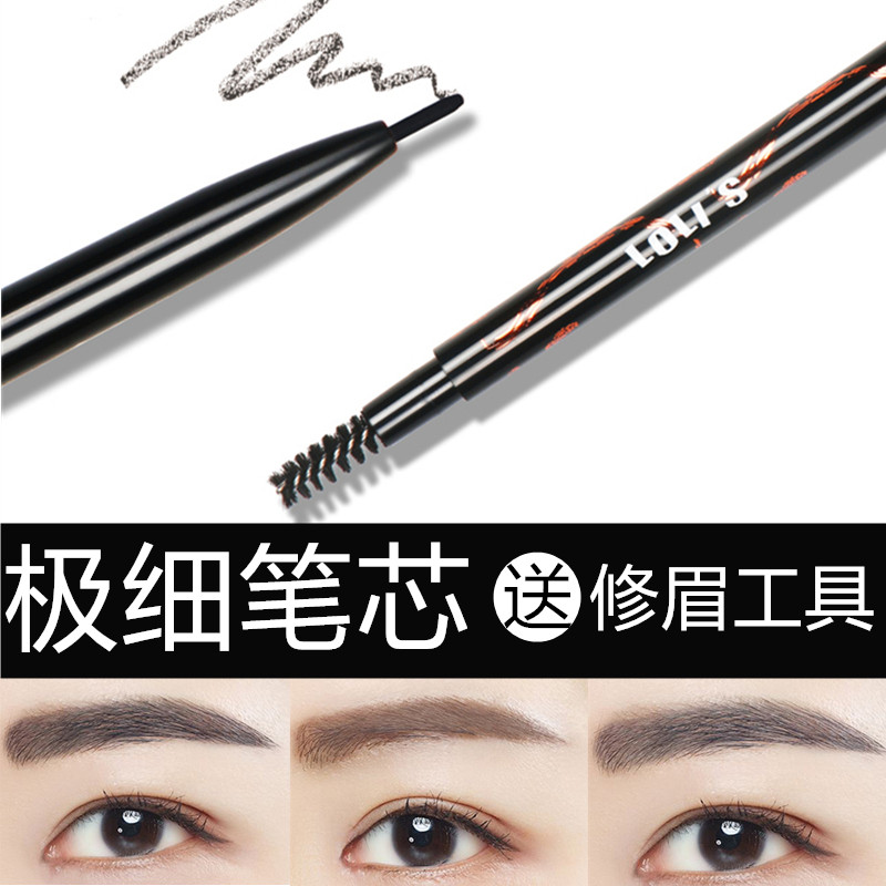 眉笔一字眉初学者极细双头眉笔防水防汗不晕染持久不脱色画自然雾|ruв категории Косметика, карандаш/порошок/брови мазь - от Buy2taobao.com для оказания профессиональной услуги покупки агента Taobao