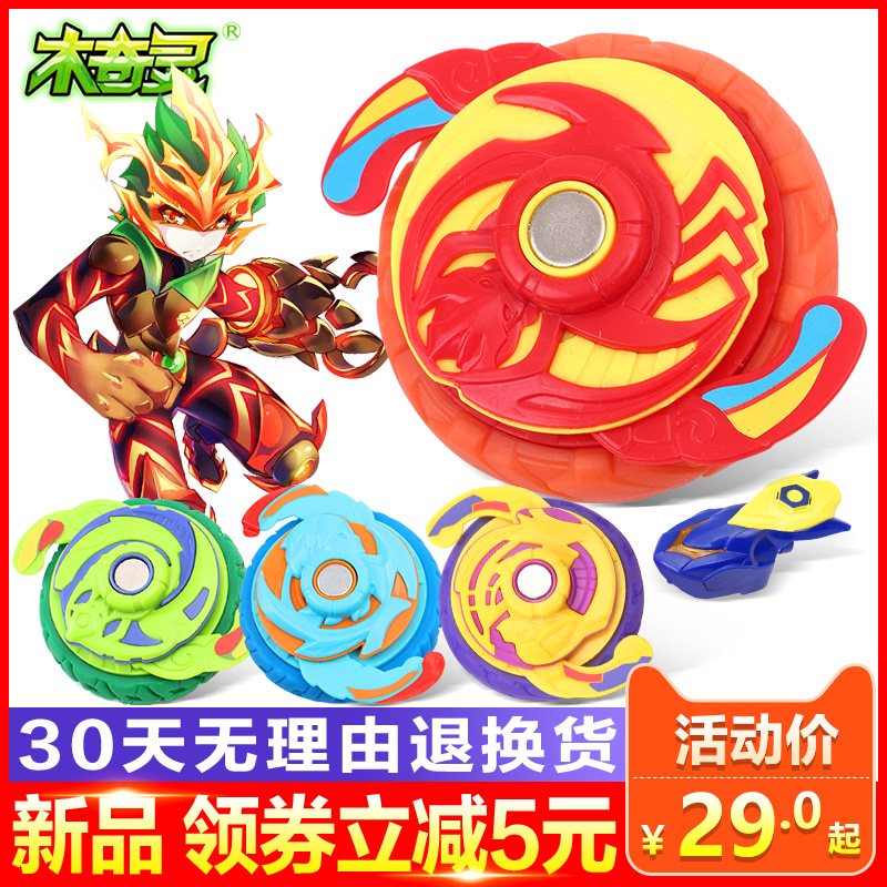 木奇灵2超控陀螺魔幻手指尖圣天灵种陀螺麒麟战斗王儿童玩具男孩