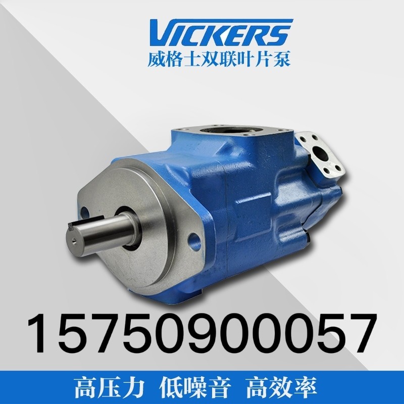 VICKERS 美国 威格士 叶片泵 20V-11A/12A/14A/-1A/1B/1C/1D-22R 电子元器件市场 光电/激光器件 原图主图