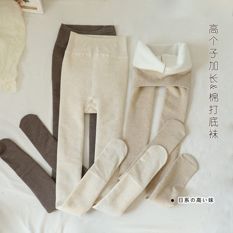 日系春秋高个子打底袜裤棉燕麦白加绒加厚冬季保暖加长连裤袜女,女士内衣/男士内衣/家居服,连裤袜/打底袜,淘宝优惠券,粉丝福利购,淘宝优惠卷