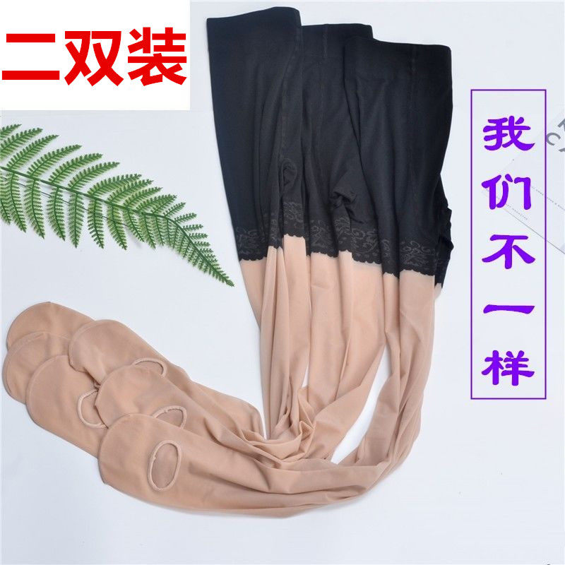 防狼菠萝袜夏季新款免穿脱丝袜女薄款防勾丝瘦腿连裤袜大码200斤