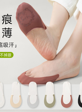 吊带袜子女黑白色隐形薄款冰丝短袜春夏季前脚掌半截灰色女式船袜
