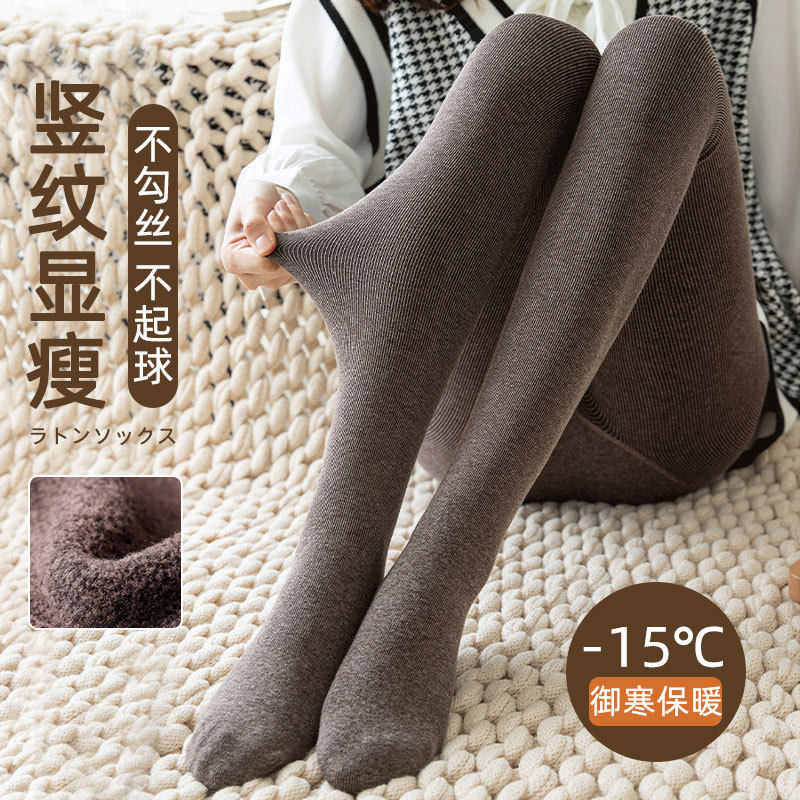 加绒加厚打底裤女秋冬竖条纹微压显瘦外穿棉裤保暖踩脚一体连裤袜,女士内衣/男士内衣/家居服,连裤袜/打底袜,淘宝优惠券,粉丝福利购,淘宝优惠卷