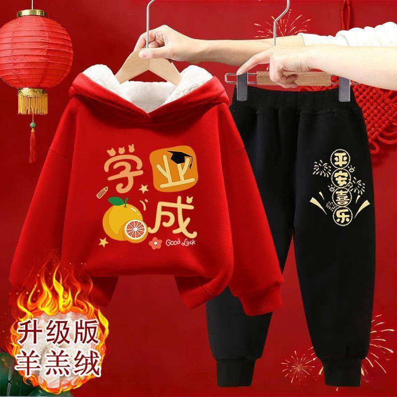 儿童加绒连帽卫衣套装2026新款男童秋冬马年新年女孩拜年服两件套