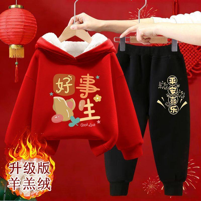 马年男童女童2026冬季红色连帽加绒加厚卫衣套装儿童拜年服两件套