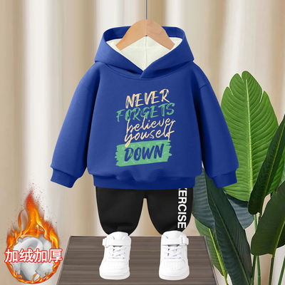 男宝宝薄绒卫衣小童洋气秋冬款