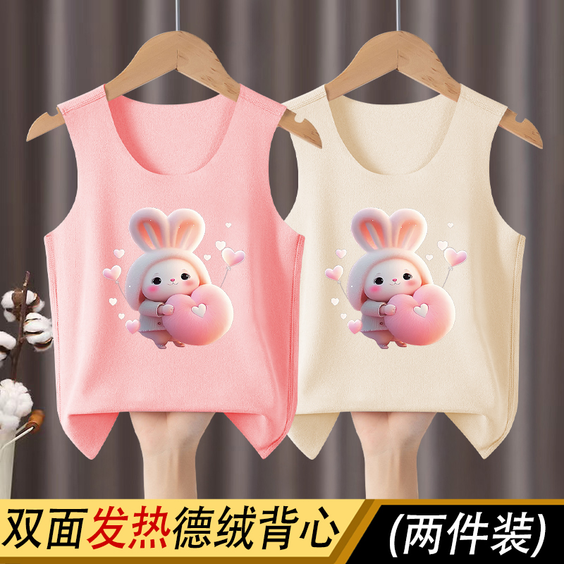 儿童德绒保暖背心自发热女童加绒加厚无骨打底衫婴儿马甲秋冬季潮