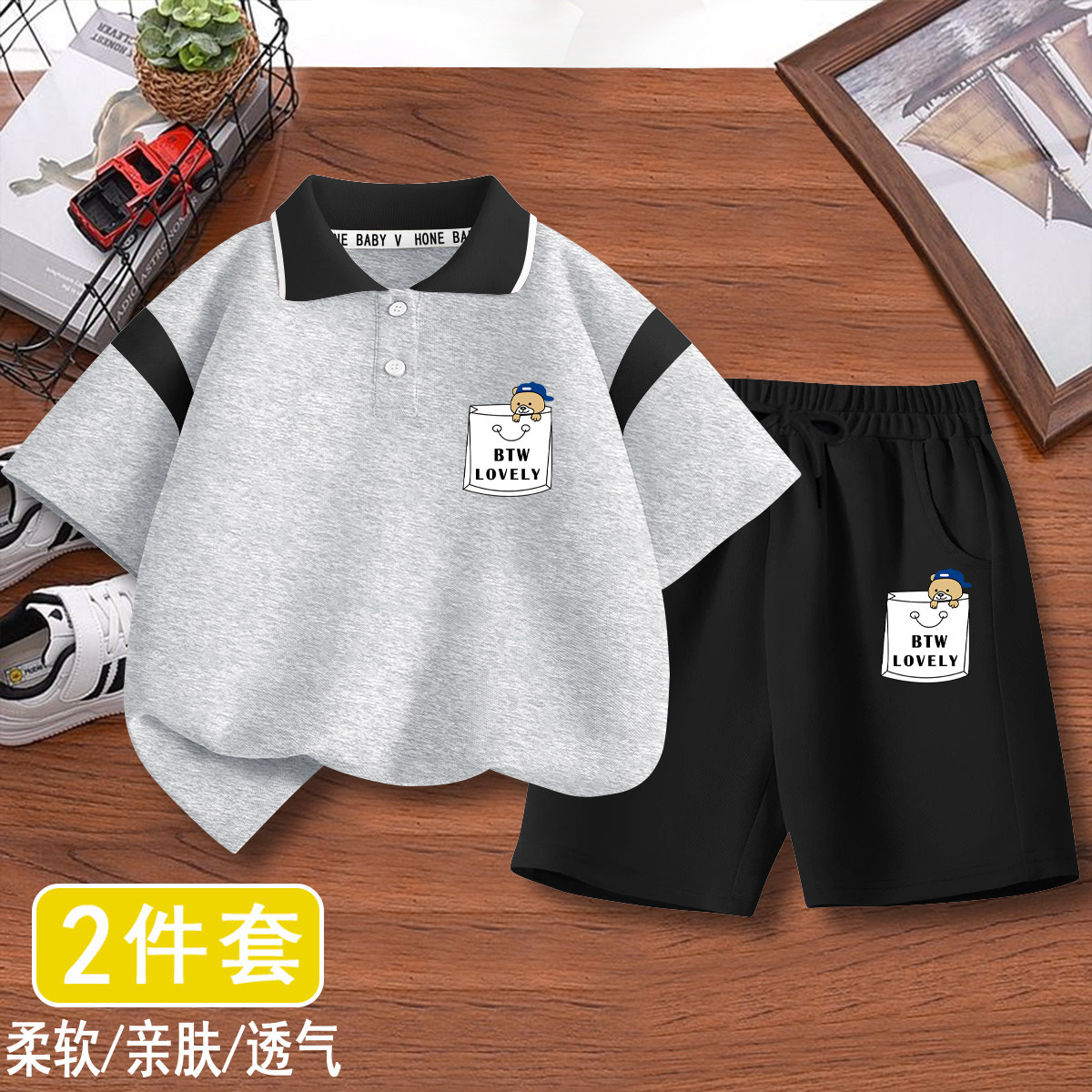 男童夏季时尚韩版短袖套装2025新款中大童纯棉运动POLO衫两件套潮